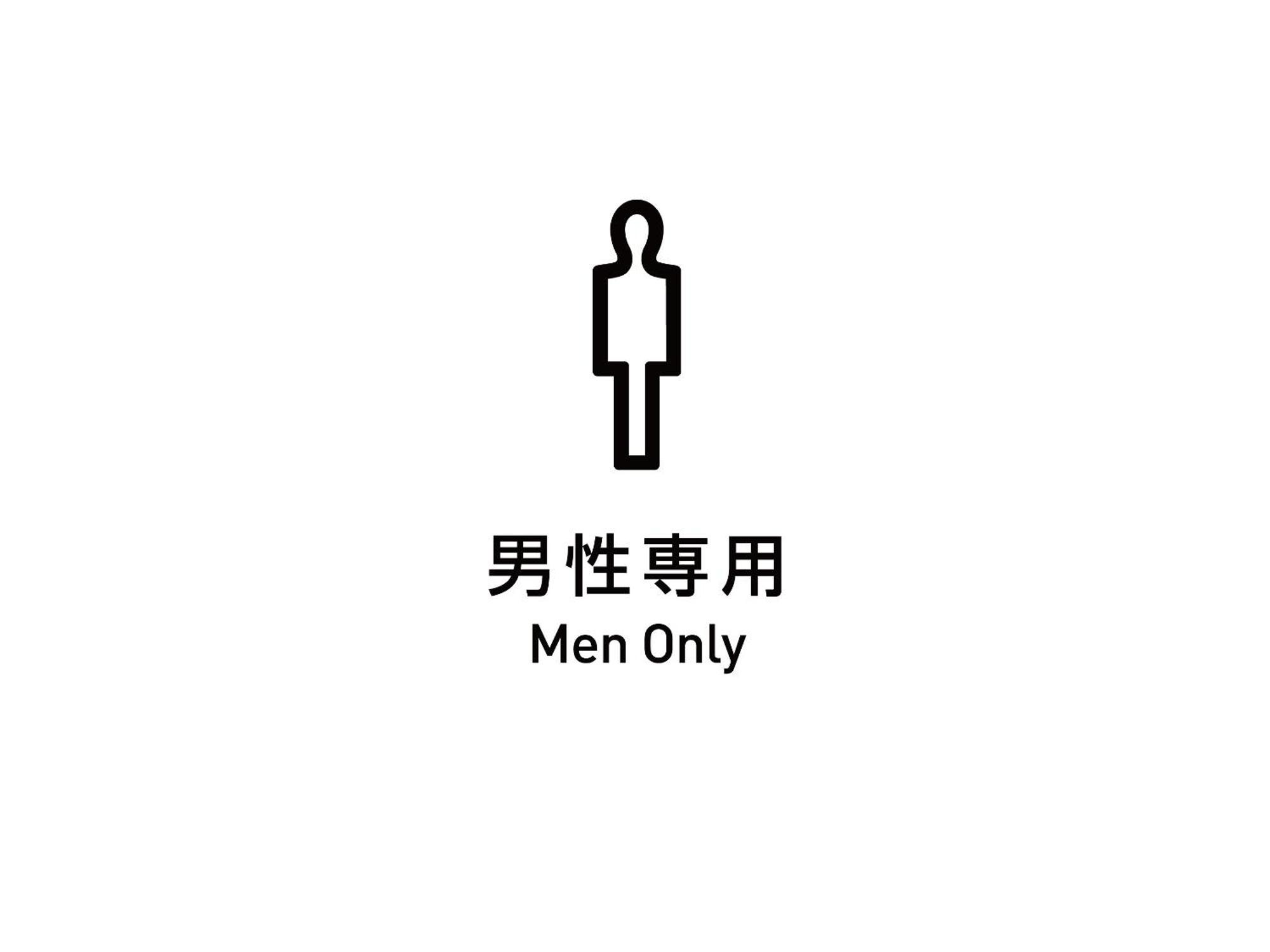 Wellcabin Tenjin - Male Only Fukuoka  Esterno foto